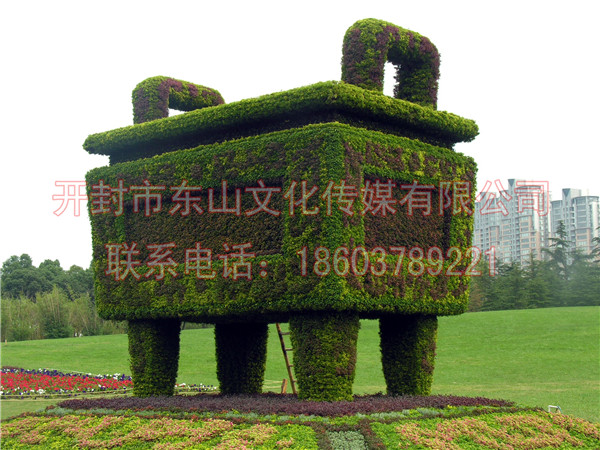 20140604203955_28399